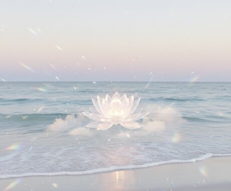 純愛 ♓︎ 恋のすべてを占います ♓︎ 片思い・両思い・ご夫婦の方専用 魂の純愛を深読み イメージ1