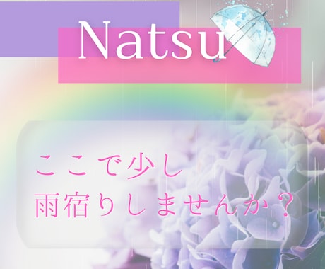 言葉にならないあなたの想いを言語化します 気持の整理／本音／傾聴／癒し／発達の悩み 等 イメージ1