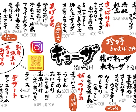 筆文字メニュー作ります 温かみのある手書きメニューを制作いたします イメージ2