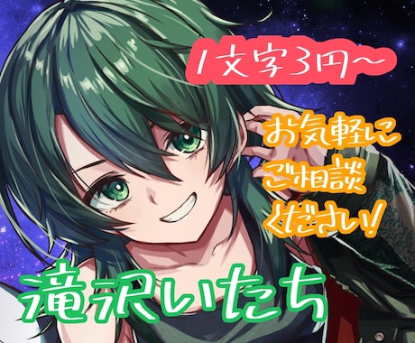 最高のお姉さん/少年ボイスをご提供します 元事務所所属声優です。お芝居はおまかせください！ イメージ1