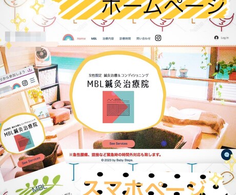 Wixでオ洒落た♡ココだけ！のホームページ創れます スマホ！Google地図！インスタ！フォーム！色々♡込み価格 イメージ2