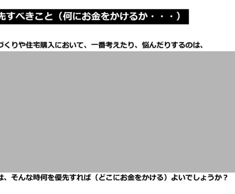 新築・リフォームについていろいろとお話できます どこに頼むか、何から決めればいいかお困りではありませんか？ イメージ2