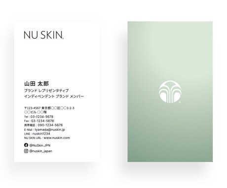 NUSKINの名刺の作成・印刷承ります NUSKINブランドメンバー様向けの名刺作成、印刷承ります イメージ2