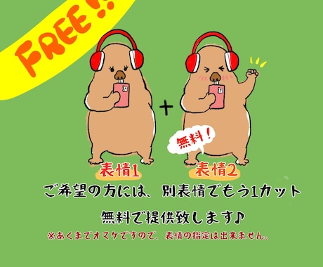 下手かわ？ほんわか味のあるイラストかきます カワイイけど少しぶさかわ。素人テイストをお求めの方へ！ イメージ2