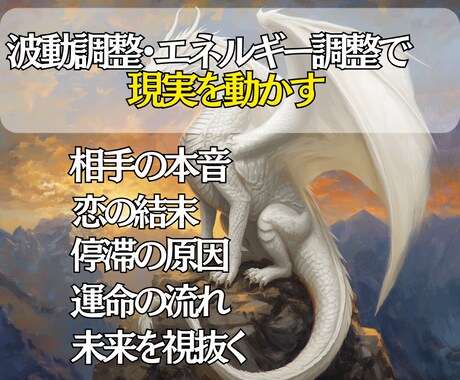 即日鑑定✨魂の流れを整え、人生の停滞を突破します 止まった運命に光を差し、未来を自ら切り開く霊視鑑定。 イメージ2