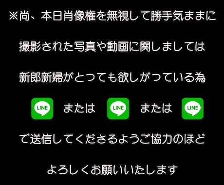 結婚式のエンドロール（メッセージ付き）制作します 結婚式で来てくれた方々に感謝を伝えたい方へ イメージ2