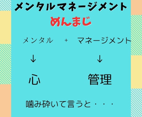 否定しません。心がモヤモヤしている方話聞きます まとまっていなくても、もう一人で抱えなくて大丈夫電話相談。 イメージ1