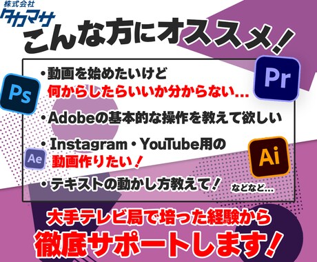 動画でわからないこと教えます 初心者必見！動画のプロが悩みを徹底解決 イメージ2