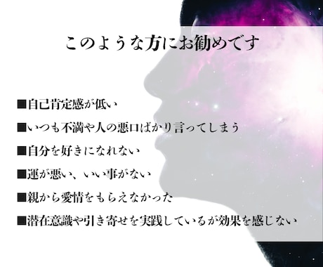 あなただけの完全オーダーメイド施術をいたします あなた専用の特別な施術を提案するプランです イメージ2