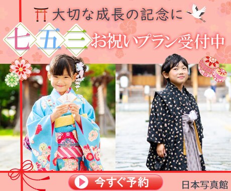 ご希望に沿ったバナー・ヘッダーを制作いたします コミュニケーションを大切にするwebデザイン イメージ2