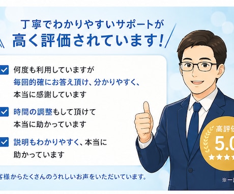交通事故に関する不安・疑問を解消します 現役損保の事故相談士（実務経験14年）が分かりやすくサポート イメージ2