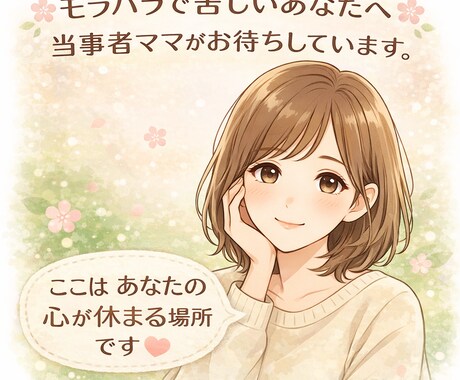 心がボロボロになる前に、あなたの避難所になります 心がボロボロになる前に、あなたの避難所になります。 イメージ2