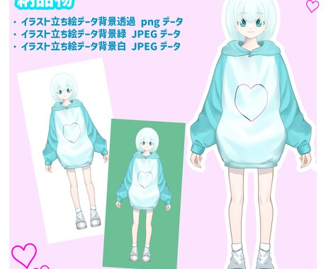 イラストデータ　汎用モデル　なんでも使えます 自由に使える　かわいい汎用モデルになります イメージ2