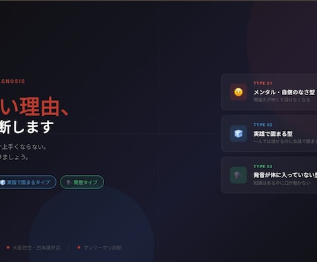 韓国語が伸びない'本当の理由'を30分で診断します 韓国語学習で一番大事なのは自己分析です。 イメージ2