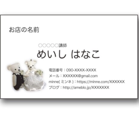 【格安¥2,000】オリジナル名刺 カードデザイン作成、提案いたします。 イメージ2