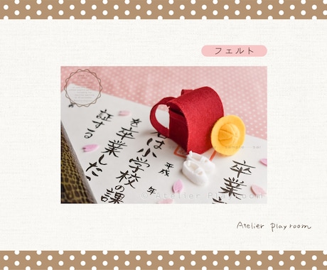 オリジナルぬいぐるみ・マスコット作ります ご自分のイメージを立体にしてみませんか？ イメージ2
