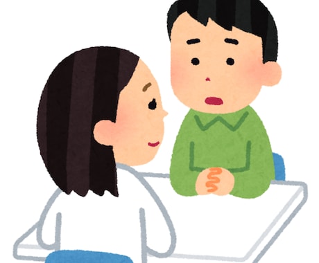 国家資格有。なんでも聞きます 誰かに話聞いて欲しい、そんな時お電話ください。 イメージ2