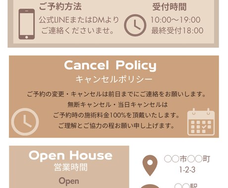 美容サロンご予約案内のCanvaテンプレ作ります イメージ1