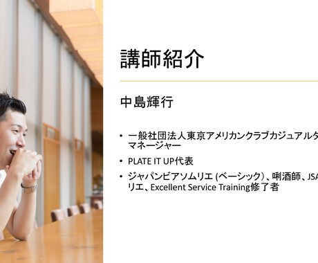 クラフトビール講座「IPA概論」を開講します IPAを知る事はビールを知る事！これであなたもビール博士！ イメージ2
