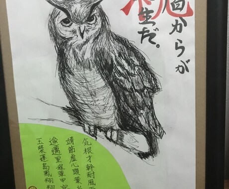 動物イラスト描きます 色を使わずにボールペンだけで表現します。 イメージ1