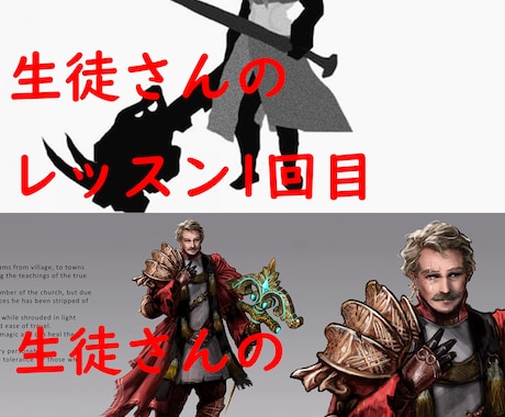 イラスト・コンセプトアートのフィードバックします 初心者コンセプト・デジタルアーティスト向けです！ イメージ2