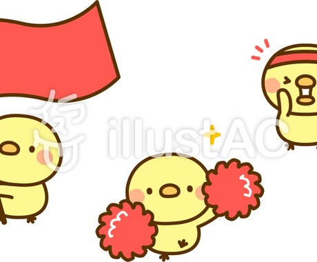 あなたを応援します 頑張ってる貴方を心のこもったメッセージで応援します！！！ イメージ2