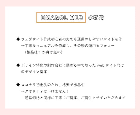 WordpressでWebサイトをお作りします 完全オリジナル、デザイン持ち込みもOK！高品質で提供します！