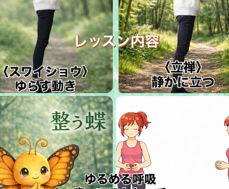 はじめてOK、ゆるめて軽くなる時間をつくります 力を抜くほど、体がやさしくほどけていきます。 イメージ2