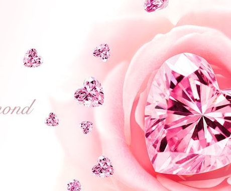 ピンクダイヤモンドレイのエネルギー伝授致します 女性性を高めたいあなたへ.☆.｡.:*・° イメージ1