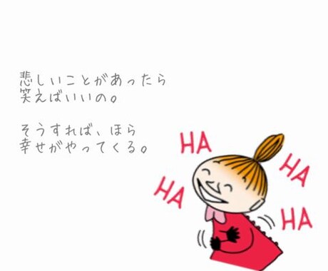 【波瀾万丈な人生経験】を生かして愚痴や相談解決します。 イメージ2