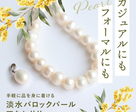高品質なWEB画像を丁寧に制作します 上品・和風・ナチュラル系が得意です イメージ2