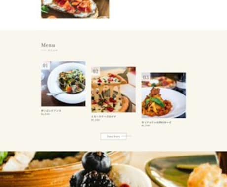 デザインからWordPressまで実装します イメージ1