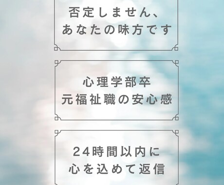 精神保健福祉士があなたのお話に寄り添います まとまらない話もそのままに。5往復で心がふっと軽くなる場所 イメージ2