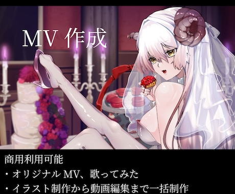 イラストから動画編集まで一括で行います イメージ1