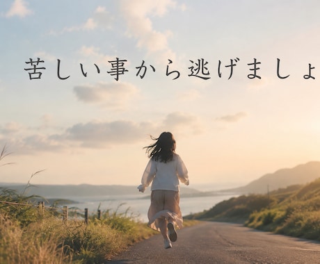 相談のります 話し上手、聞き上手です。癒します。辛い気持ち吐き出して イメージ2