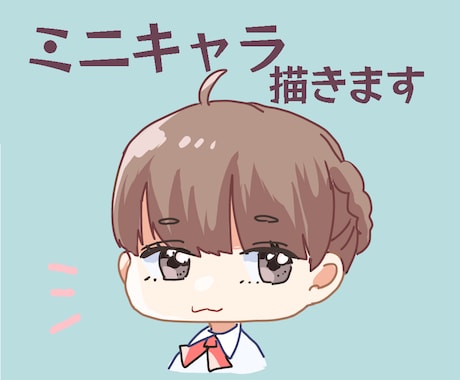 SNSやLINEに♪SDイラスト描きます 心を込めたもちっと可愛いアイコンで、あなたらしさをお届け！ イメージ1
