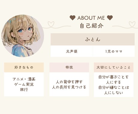 元声優と遊ぼう✨設定キャラになりきって電話します 友達/彼女/幼馴染/同級生/妹/姉/お母さん/先生/同僚など イメージ2
