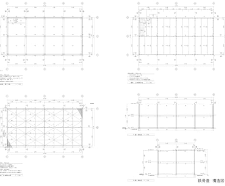 JWCADで、鉄骨造・軽量鉄骨造の構造図作成します 構造図の作成を必要とされている方へ イメージ1