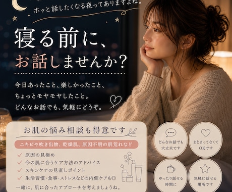 欲張りに“自分らしく幸せに”生きたい人を応援します 誰にも話せないこと、ちょっと話してみませんか？(^^) イメージ1