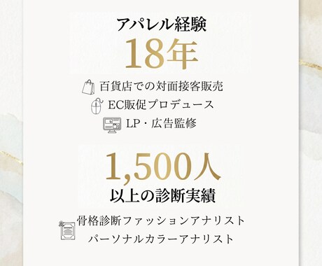 モニター特別価格◎骨格カラー診断します 診断後の無料相談付き！1週間の徹底フォローでお悩み解決 イメージ2