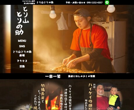 先着3名特別価格！StudioでのHP作成します 登録したての特別キャンペーンオリジナルデザインのホームページ イメージ2