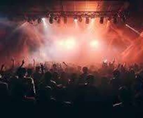 東京中心　ライブ・イベントなどの写真撮影代行します 様々な撮影経験のあるプロカメラマンの私が写真撮影します。 イメージ1