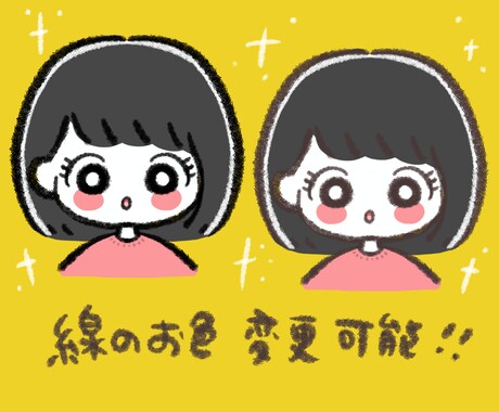 別ページに移動します ご覧い頂きありがとうございます！ イメージ2