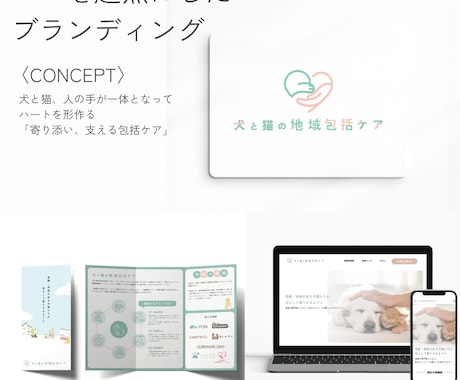 企業・ブランドの価値を伝えるロゴを制作します コンセプト設計から行う本質的なロゴデザイン イメージ2