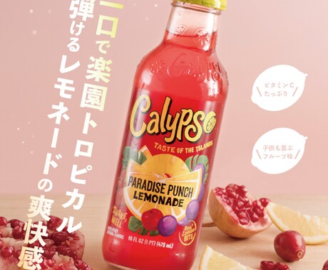 Amazon・楽天・ヤフー商品ページ撮影編集します
