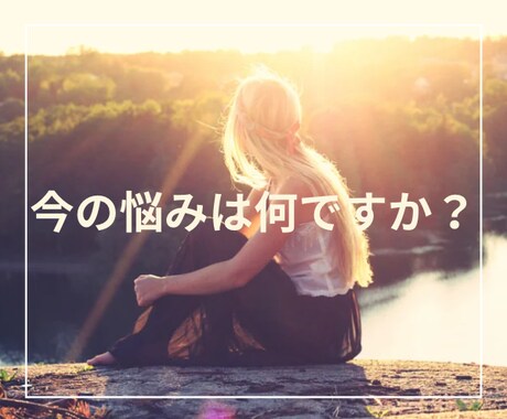 お悩み相談室してます ✨看護師暦25年どんな悩みにもやさしく寄り添います✨ イメージ2