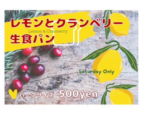 お客さんに見てもらえる！目につくPOPつくります 商品の魅力を最大限引き出すお手伝いをします イメージ2