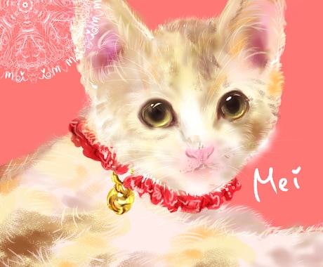 大切なご家族(動物、ペット)の似顔絵を描きます 柔らかいタッチでアイコンや待ち受けに(データ納付) イメージ1