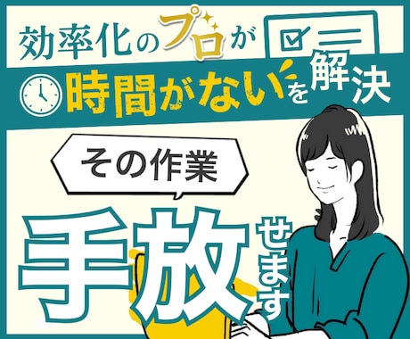 AI業務自動化の道筋を60分で整理します Claude/GAS/Zapier活用の道筋を整理します イメージ1