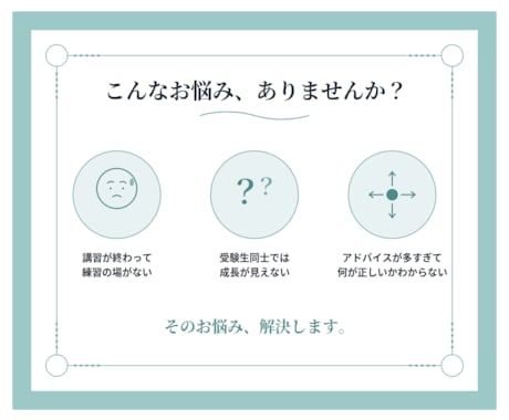 キャリアコンサルタント資格の実技面接練習を行います 平日の日中も可！90分ロープレ2回★シビアなアドバイスも可能 イメージ2